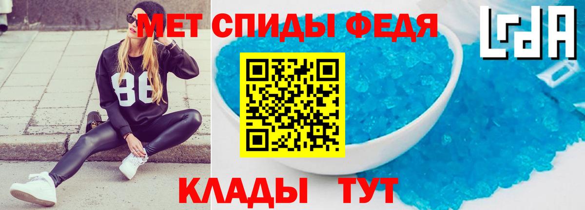 Amphetamine Premium  Вход с VPN  Amphetamine  Лянтор 