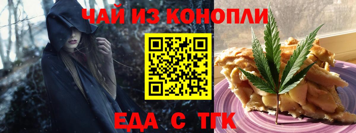 Canna-Cookies марихуана  Вход с VPN  Лянтор 