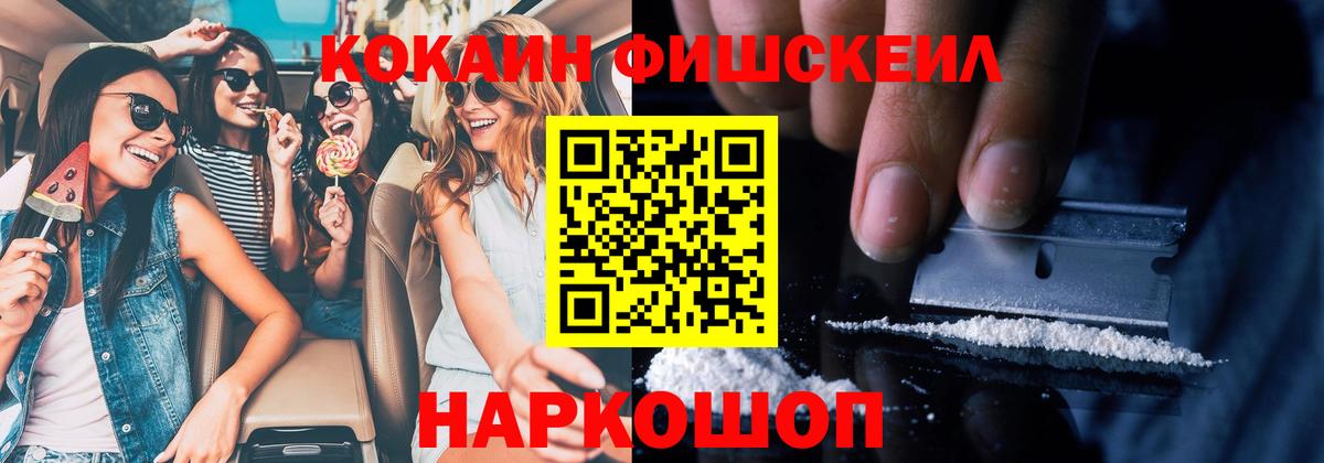 COCAIN 98% Лянтор