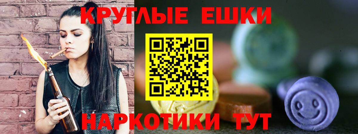 Экстази TESLA Лянтор