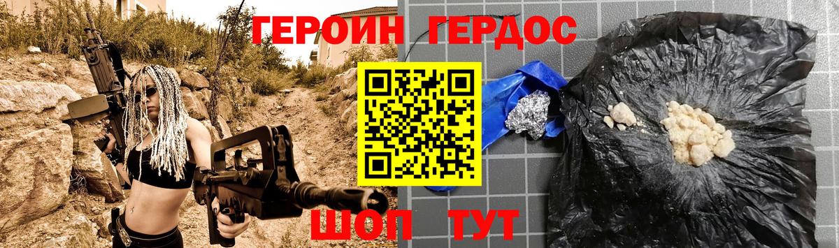 Лянтор  ГЕРОИН афганец  Вход с VPN 