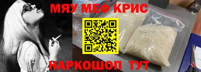 крисы Татарск