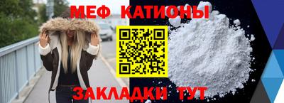 крисы Татарск