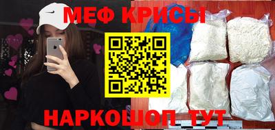 крисы Татарск