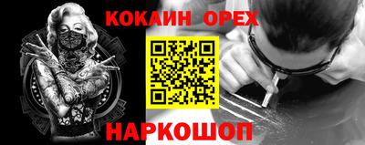 бутик Тверь