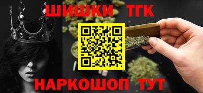 герыч Тулун