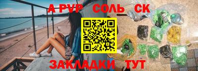 ALPHA PVP Тара