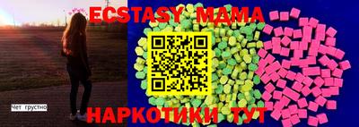 бутик Тверь