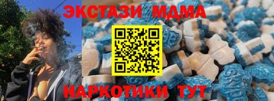 крисы Татарск