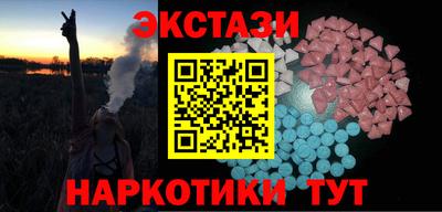 крисы Татарск