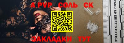 крисы Татарск