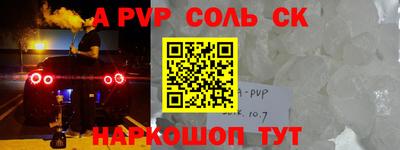 ALPHA PVP Тара