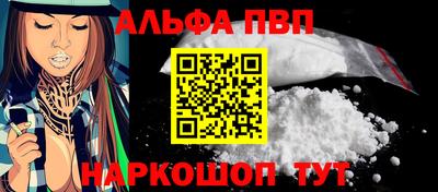 крисы Татарск