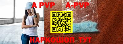 крисы Татарск