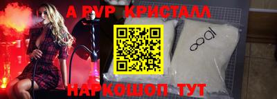 ALPHA PVP Тара