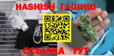 крисы Татарск