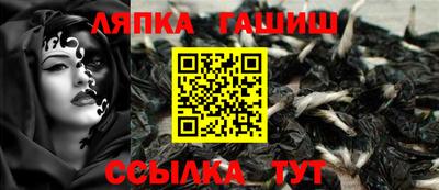 крисы Татарск