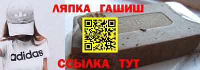 крисы Татарск