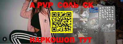 ALPHA PVP Тара