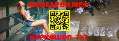 крисы Татарск
