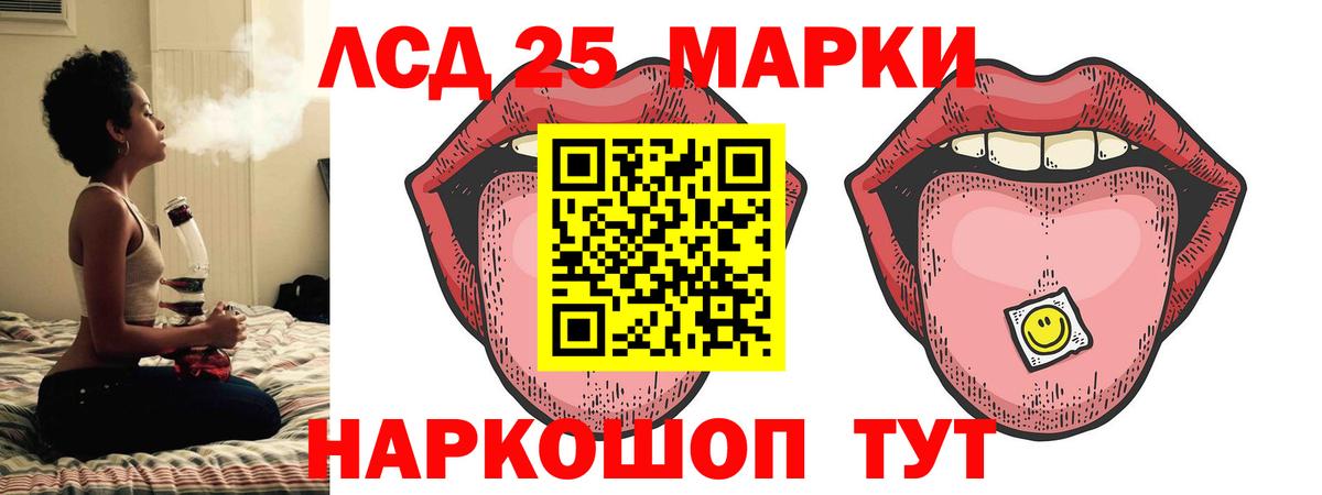 Лсд 25 экстази ecstasy  Вход с VPN  Лсд 25 экстази кислота  Лянтор 