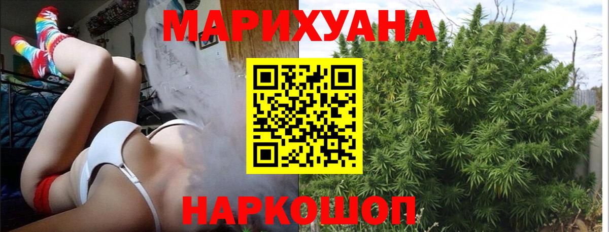 Шишки марихуана тримм  Марихуана ГИДРОПОН  Вход с VPN  Лянтор  Канабис THC 21% 